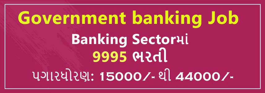 IBPS Recruitment 2024