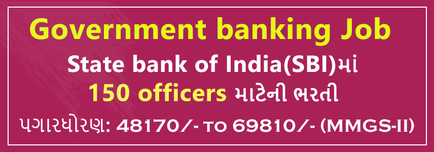 SBI recruitment 2024