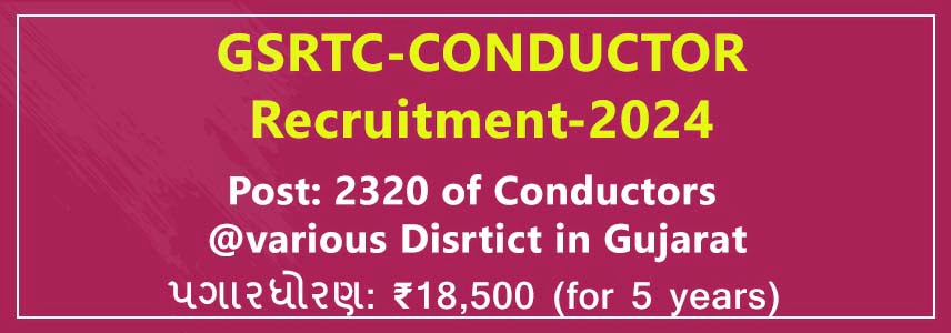 Conductor