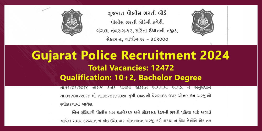 Gujarat Police Recruitment Board