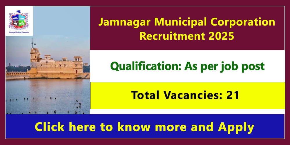Jamnagar Municipal Corporation Recruitment 2025