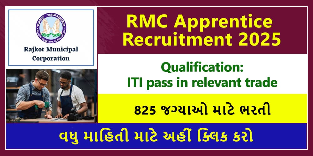 RMC Apprentice Recruitment 2025