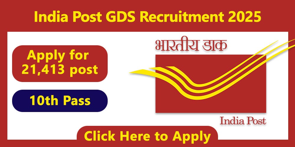 India Post GDS Recruitment 2025