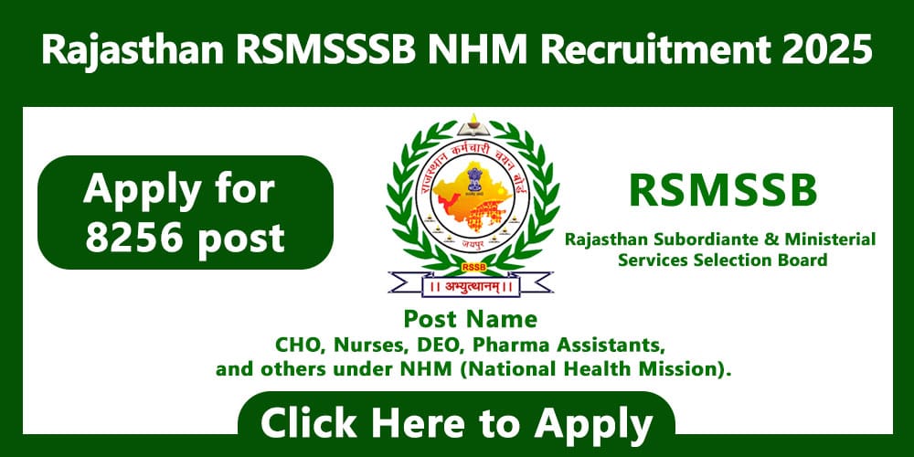 Rajasthan RSMSSSB NHM Recruitment 2025