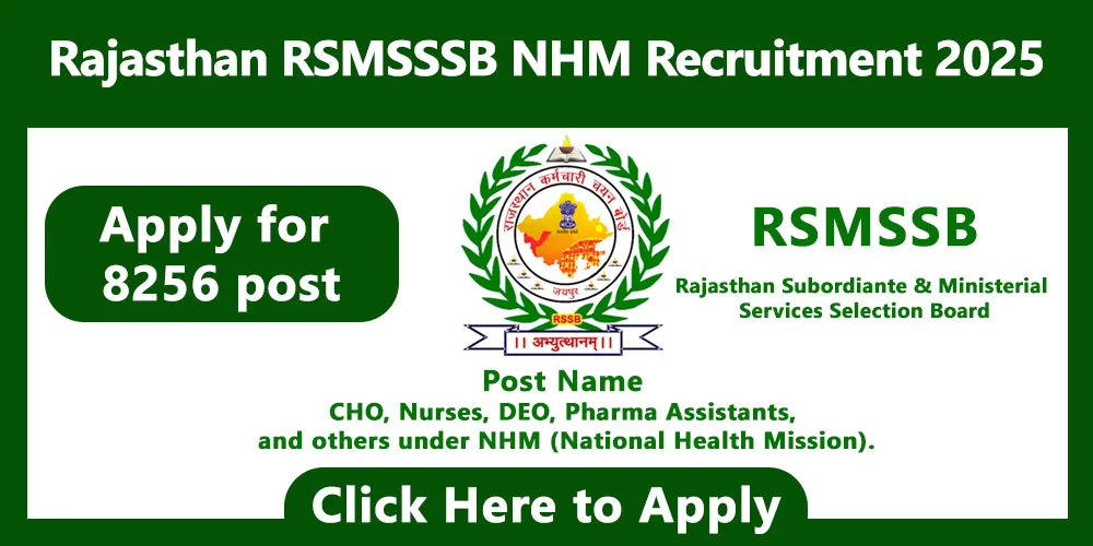 Rajasthan RSMSSSB NHM Recruitment 2025