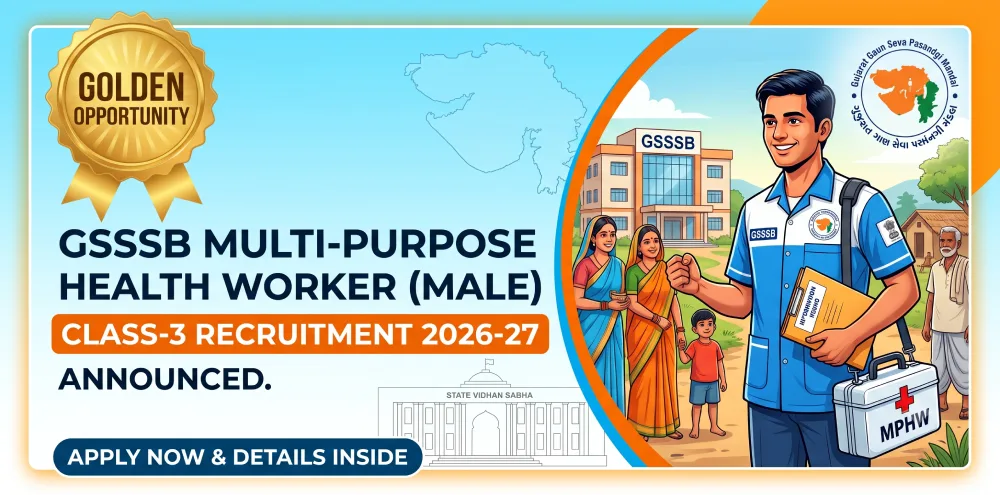 Golden Opportunity GSSSB Multi-Purpose Health Worker (Male) Class-3 Recruitment 2026-27 Announced
