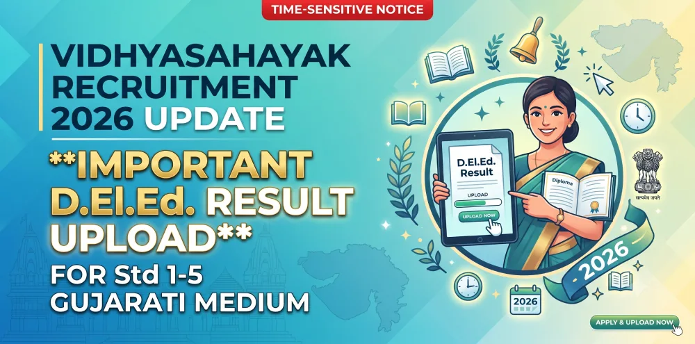 Vidhyasahayak Recruitment 2026 Update: Important D.El.Ed. Result Upload for Std 1-5 Gujarati Medium