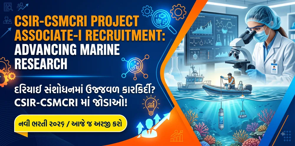 CSIR-CSMCRI Project Associate-I Recruitment: Advancing Marine Research