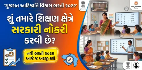 Gujarat Tribal Development Recruitment 2026: Vidhyasahayak & Shikshan Sahayak Posts