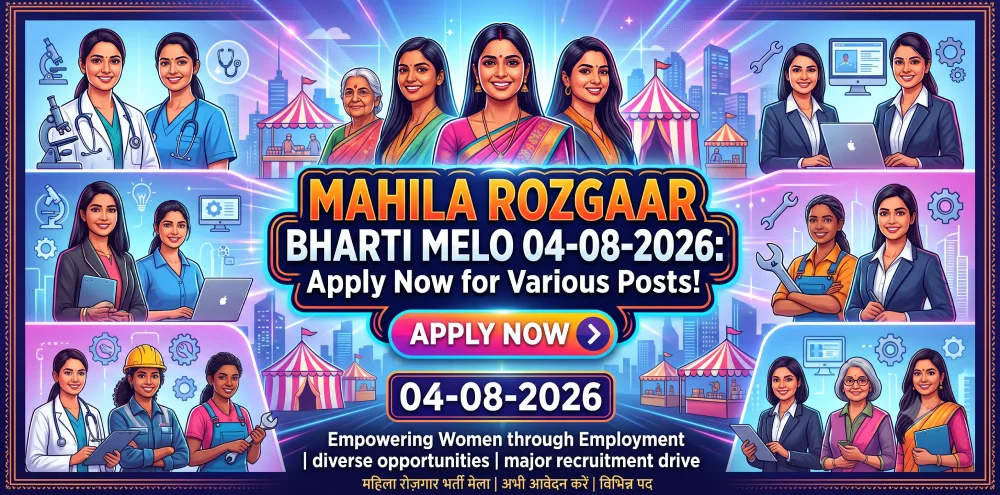 Mahila Rozgaar Bharti Melo 04-08-2026: Apply Now for Various Posts!