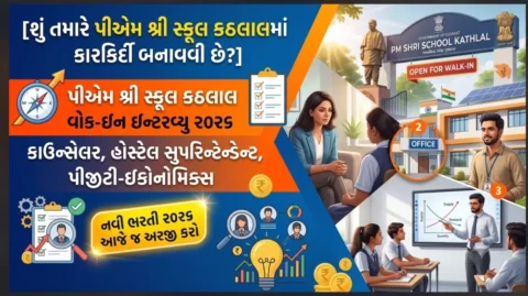 PM SHRI School Kathlal Walk-in Interview 2026 for Counsellor, Hostel Superintendent & PGT-Economics